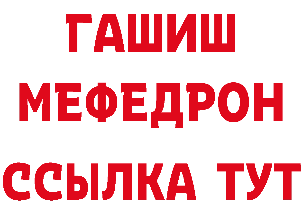 МЕФ 4 MMC вход даркнет кракен Саранск