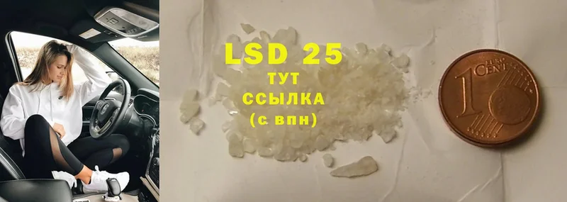 LSD-25 экстази ecstasy  купить  сайты  Саранск 