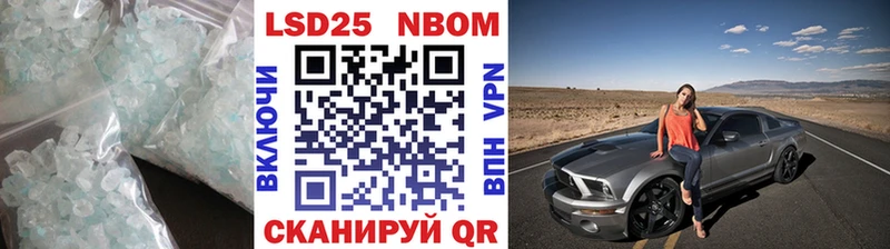 что такое наркотик Саранск Лсд 25 экстази кислота