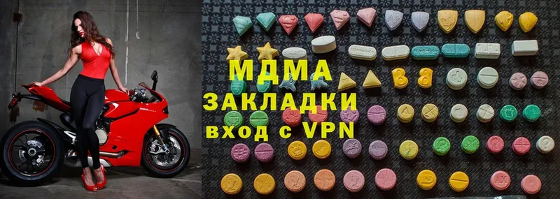 MDMA кристаллы  Саранск 