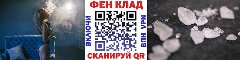 Метамфетамин винт  Саранск 