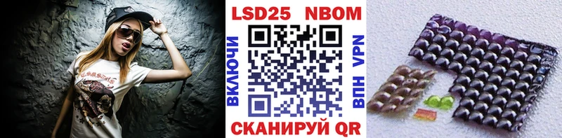 Марки 25I-NBOMe 1,5мг закладки Саранск