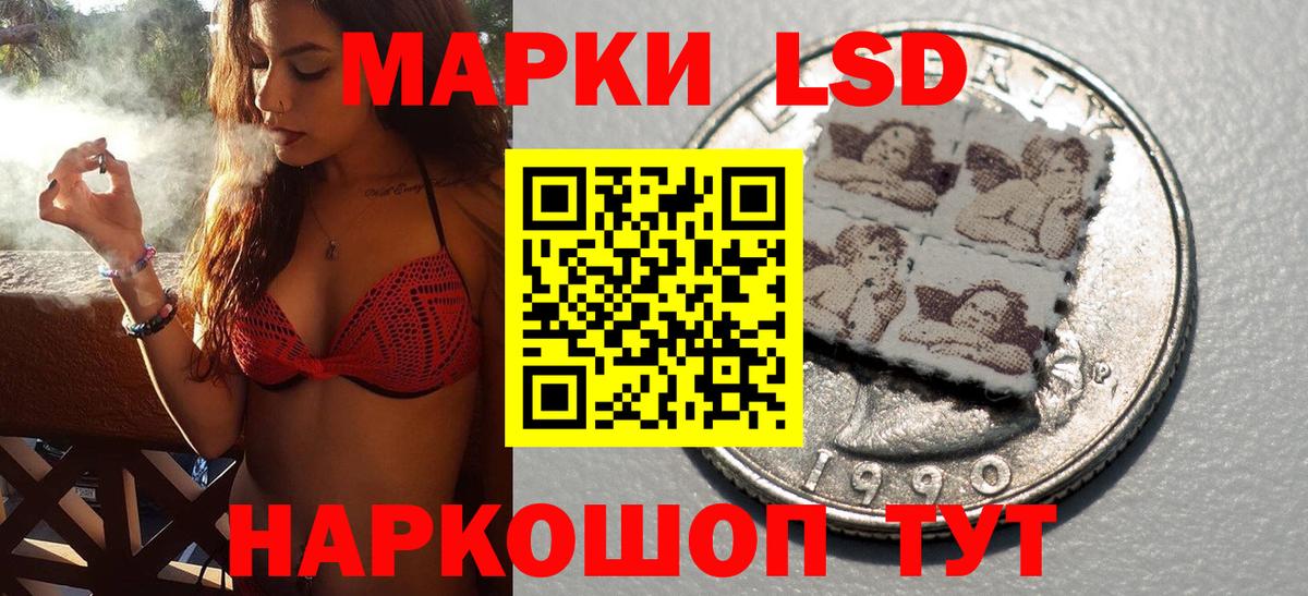 купить   Саранск  Марки N-bome 1,8мг 