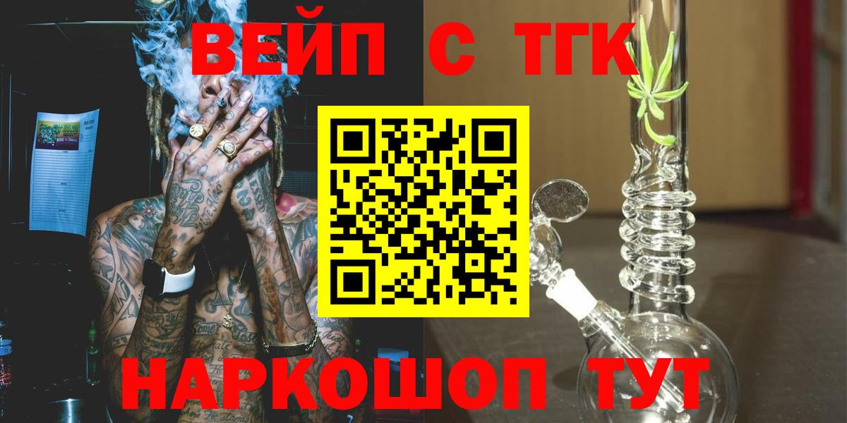 MDMA  Вход с VPN  Саранск  АМФ  Мяу-Мяу  Alpha-PVP  Мед  Как найти закладки?  Конопля  Гашик  Cocaine 
