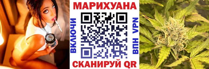 закладка  даркнет клад  Шишки марихуана Amnesia  Саранск 
