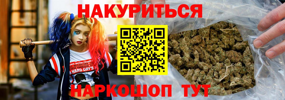 Гашиш  Саранск  Марихуана  Вход с VPN  A-PVP СОЛЬ   Меф кристаллы  Конопля  Лсд 25 