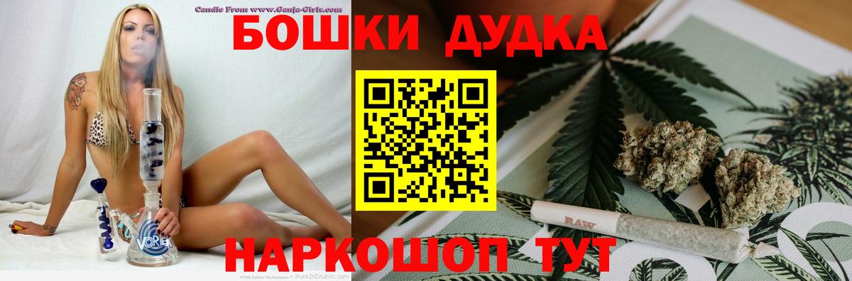 Alpha-PVP Саранск